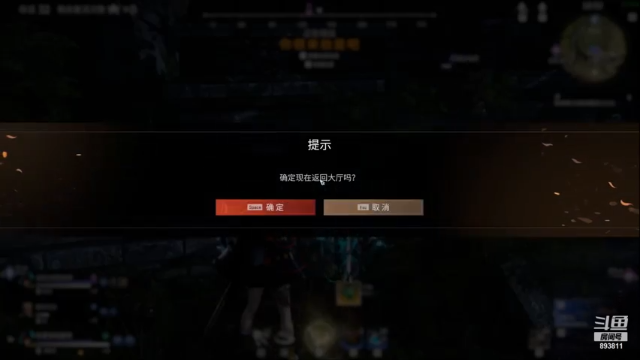 【2021-07-12 16点场】Kanson丶：永劫无间开服啦！