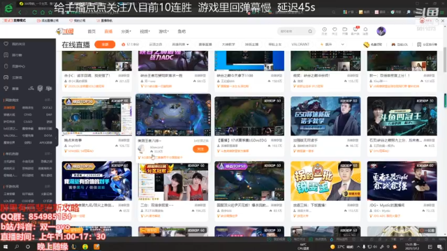 【2021-07-12 15点场】双一ovo：峡谷王者厄斐琉斯难求一胜