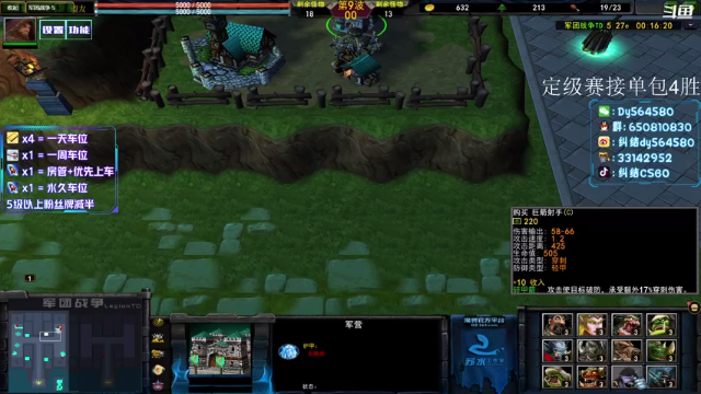 【2021-07-10 02点场】纠结丶丶丶丶丶：办卡上车打号~