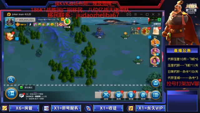 【2021-07-11 17点场】万国江子川：92K3开始肝起来