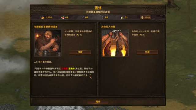 【2021-07-11 22点场】主播杨树：今日单倍经验！