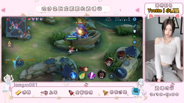 【2021-07-12 15点场】小龙女OuO：手法女主播打野，有车位呐