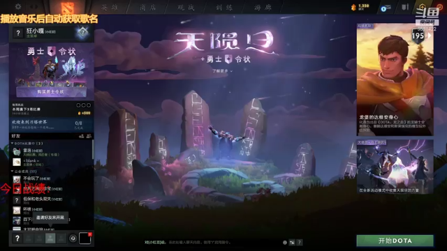 【2021-07-12 15点场】小红豆阿：双倍亲密度0.0