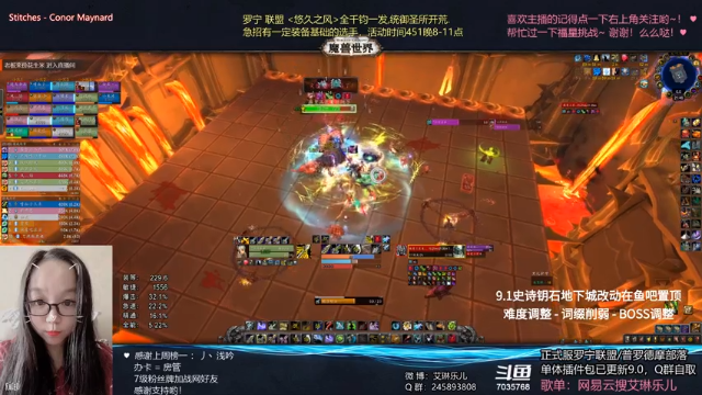【2021-07-11 21点场】艾琳乐儿：艾琳：pt团本