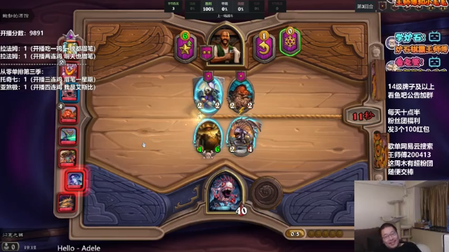 【2021-07-12 19点场】王师傅精益求精：万分达成 从零单排第三季开始！