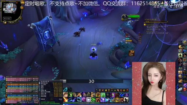 【魔兽世界】灌装啤酒少女的精彩时刻 20210712 08点场