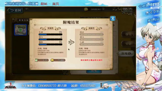 【2021-07-11 22点场】炎帝欧光：天太热，龟住不想动~