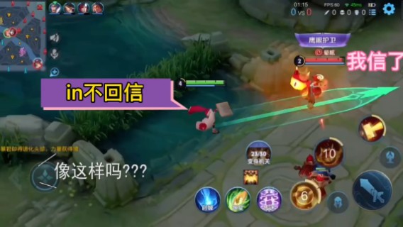 你敢过来我就敢杀