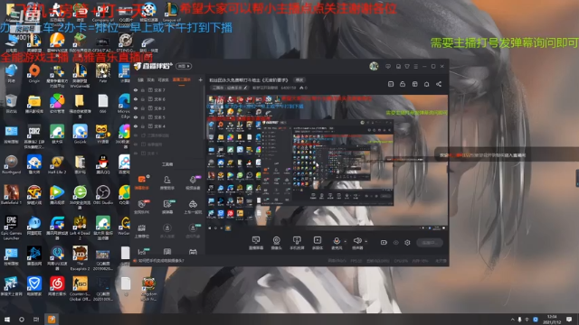 【2021-07-12 12点场】断梦花开到黎明：粉丝团永久免费帮打斗地主《无官阶要求》