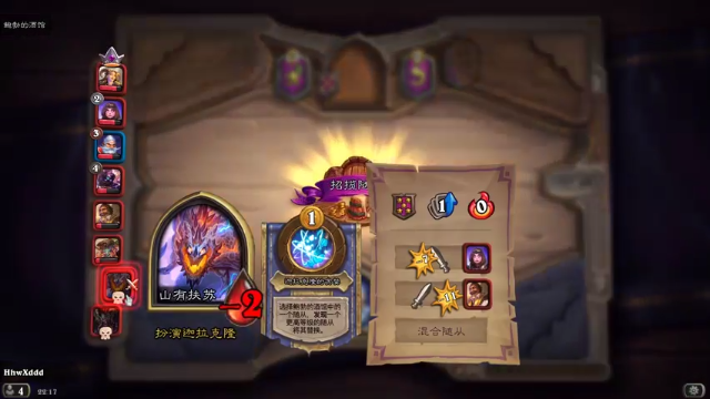 【2021-07-11 22点场】完蛋蛋蛋树：就   玩!