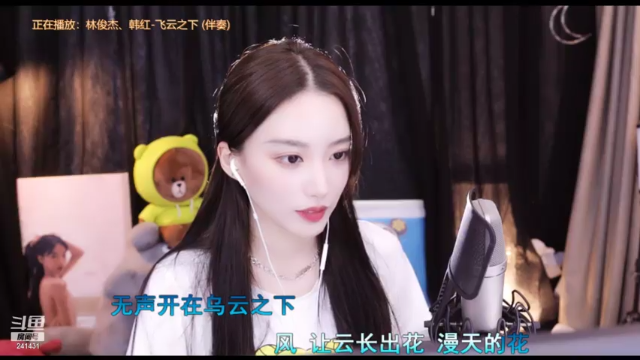 【2021-07-12 00点场】小苏菲：四倍  什么是拽姐