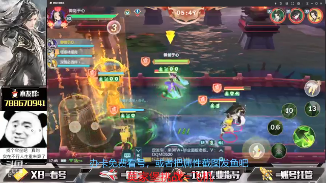 【2021-07-11 17点场】罗明哥你别捶我啊：下周4有很厉害的消息，大家期待