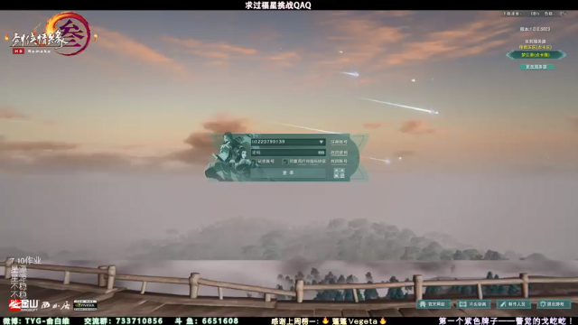 【2021-07-11 19点场】俞白维：【俞白维】毛你大刀别被抓