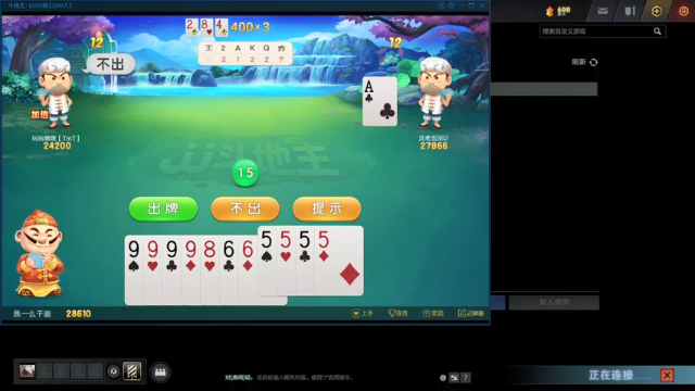 【2021-07-11 23点场】棋待诏3321：终于重回陆地神仙~