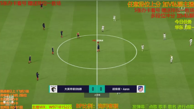 【2021-07-11 23点场】自律的edison：新版本效率上分 竞技场 排位
