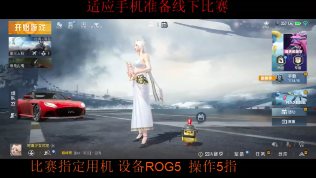 【2021-07-09 19点场】脆油条丷：【猛练手机】