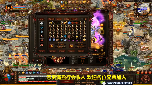 【2021-07-11 15点场】传奇世界啊帥：大帅比持续输出中