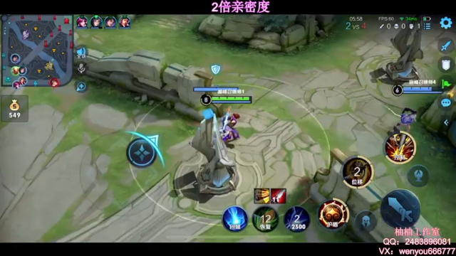 【2021-07-12 13点场】温柚：【温柚】巅峰赛冲国服小母猴！冲冲冲