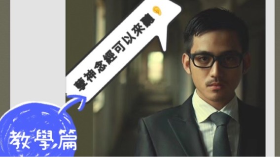 天天狼人杀全版型讲解
