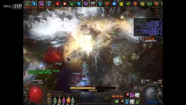 爱剪辑-流放之路日常35