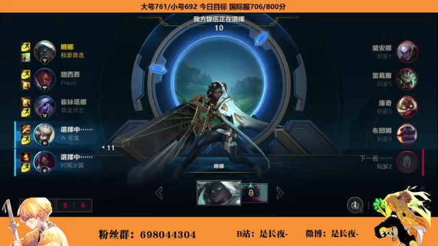 【2021-07-10 18点场】groot是长夜：国际服双王者 我就一手剑姬