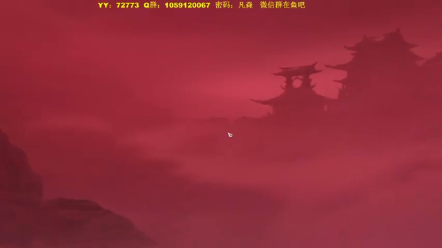 【2021-07-09 22点场】Ace凡森：⭐永劫无间⭐内测前十3排！