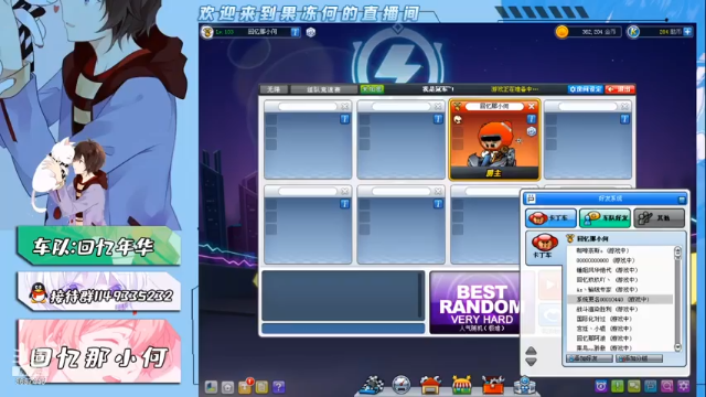 【2021-07-12 17点场】凡人的青柠果冻：回忆那小何  S4纯手动爱好者