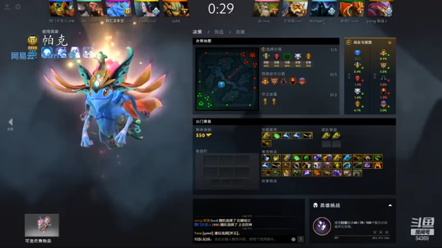 【2021-07-11 13点场】Mrrr丶1118：Mrrr丶：宰猪还是被宰？望周知