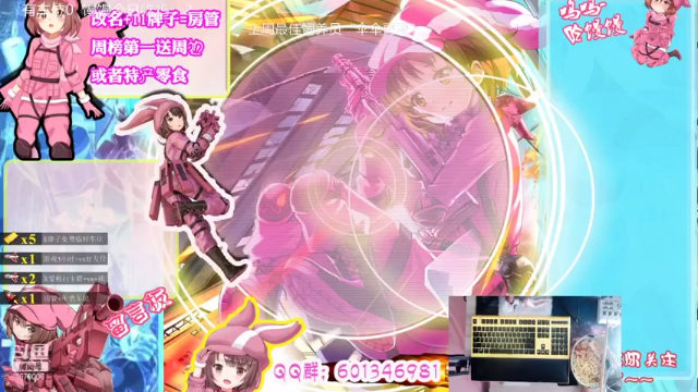 【2021-07-11 10点场】馒头超仙女哒：粉丝牌免费上车来和馒馒开黑吧