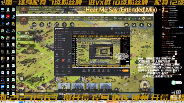 【2021-07-09 19点场】教练我想打率土：回归服即将开启，兄弟们可以动一动！