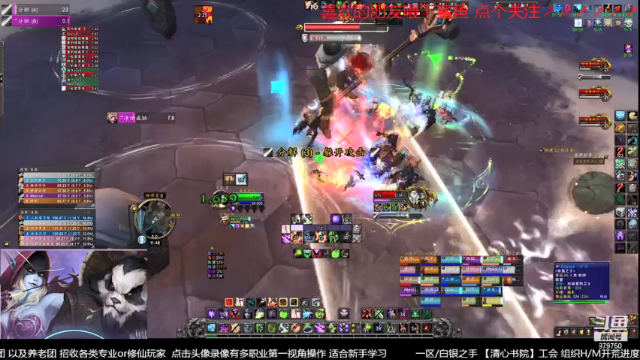 【2021-07-10 11点场】三凯1986：新团本 5人本 等等尝鲜