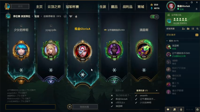 【2021-07-02 23点场】格洛莉娅S：三测第一击杀王(猴王）~