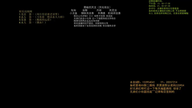 【2021-07-11 20点场】0o桂总o0：原子战争 那个男人回来了~