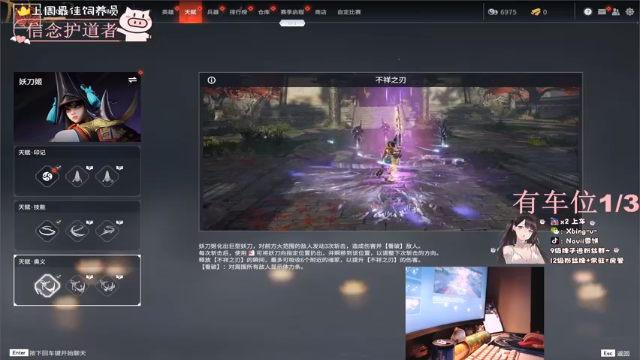 【2021-07-12 01点场】Navii雪饼：[有车位]双模式KD3.5的葱油饼