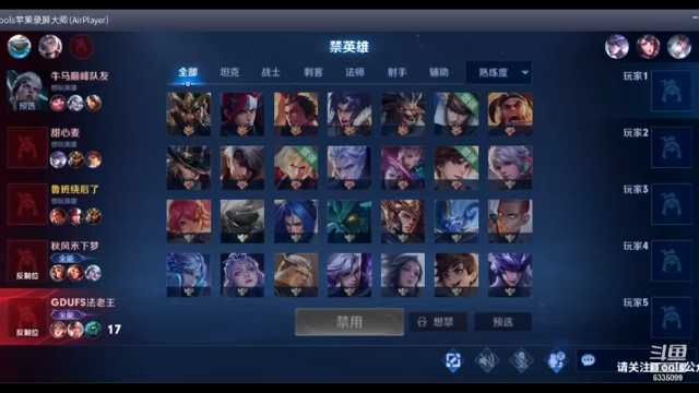 【2021-07-12 05点场】Nice丶杨哥哥：单排冲荣耀~ 6335099