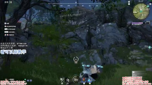 【2021-07-11 21点场】丶月咒：【月咒】冲！！！！！！！！！！