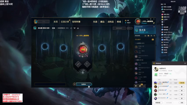 【2021-07-12 16点场】恶魔神：瑞兹王！没MVP叫爸爸！