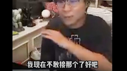 身体奉献给直播