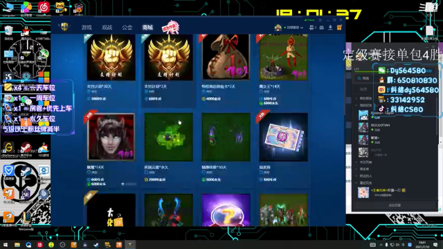 【2021-07-10 18点场】纠结丶丶丶丶丶：办卡上车打号~