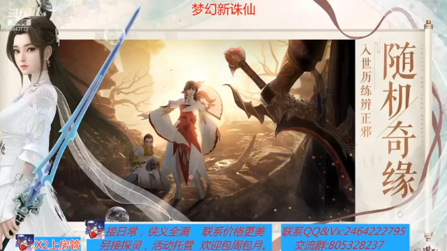 【2021-07-11 08点场】若晞丶：最长在线帮肝，业务能手