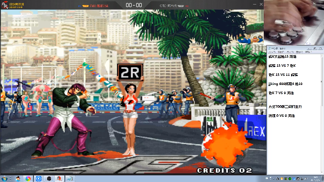 【格斗游戏】战神_河池VR的精彩时刻 20210712 13点场