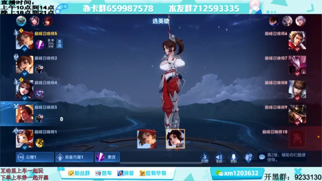 【2021-07-12 14点场】阿Biu一身绝技：云缨专场，我喜欢这个小话痨，顶尖！
