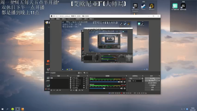 【2021-07-08 19点场】全能上单鸡老师：艾欧尼亚大师500分万豪建模
