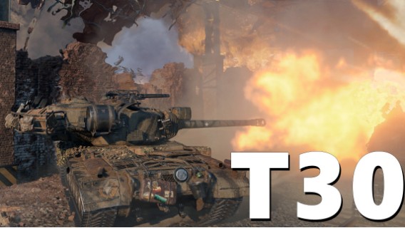 【坦克世界】T30:铁头钢线巨炮黑枪