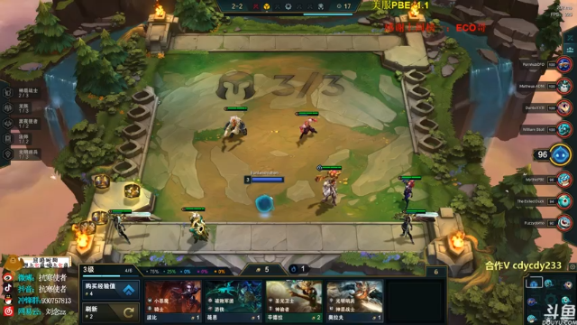 【2021-07-12 07点场】抗寒使者：美服PBE5.5版本今日答案吴亦凡！