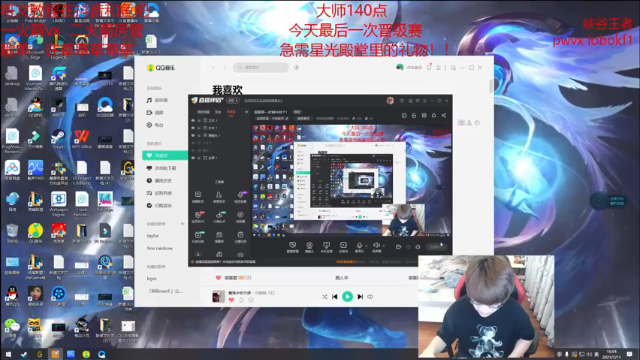 【2021-07-11 16点场】奶妈的安眠药：国服第一软辅冲前十！