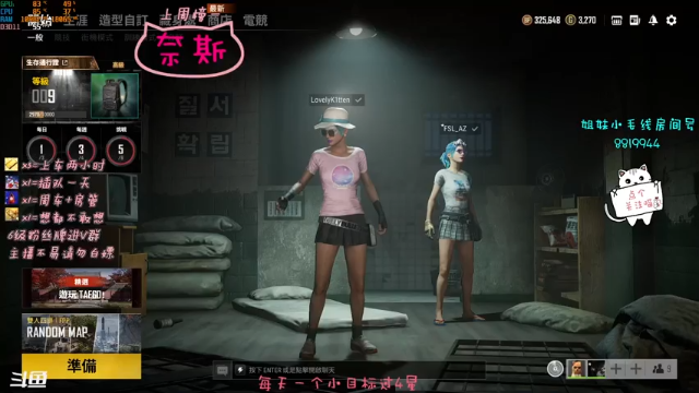 【2021-07-11 11点场】小懒猫爱吃鸡：北美憨憨等你来看搞笑操作
