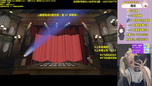 【2021-07-11 22点场】PE丶Bo妞：深渊预约 女仆 首胜 猎场塔防 局数~