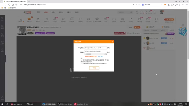 【2021-07-09 20点场】小罗亚：想逃离三次元