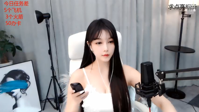 【2021-07-12 21点场】湖南小橙子：点击有好运呦
